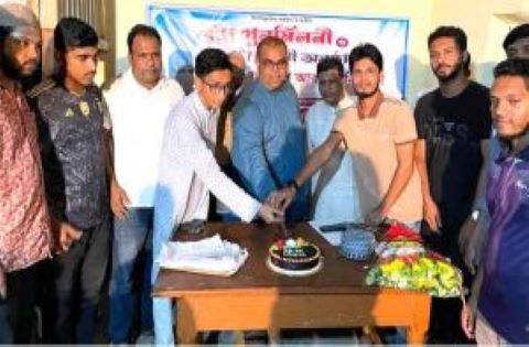 Inauguration Ceremony